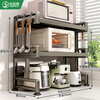 Jibaiju kitchen microwave oven storage rack multi-function table telescopic bracket household multi-layer oven rice cooker storage rack