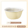 Ye Yu thickened plastic extra large round kitchen double-layer fruit hollow drain basket vegetable washing basket household vegetable basket basket cream medium + two-piece set bottom basin + drain basket