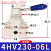 Airtac pneumatic switch manual air valve cylinder manual hand plate reversing valve 4HV230-08 three-position four-way 4HV230-06-L self-locking type