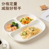 Youlaifu ceramic compartmented dinner plate 211 fat-reduced dinner plate breakfast plate dumpling plate fruit plate snack tray quantitative portioning plate