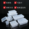Danshi Zhiyuan food sample box kindergarten school hotel fresh-keeping sampling box conjoined nine-compartment sample box