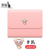 Kangaroo Wallet Women's 2025 New Genuine Leather Fashion Student Compact Coin Purse Zodiac Leather Clip Card Holder Integrated Pink-Rat