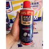Kaosen KAOOSEENAD-50 BXJ QIPU rust removal lubricant hardware machinery rust loosening agent screw loosening rust spirit QIPU version AD-50 rust remover 500ML