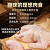Dotes fresh meat squab cat canned multi-vitamin staple cat food fattening mousse meat puree cat wet food hot style early adopter staple food can 60g*3 cans