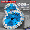 Yusenyi slotting cutting blade dry cutting 195 concrete 150 cement 190 special wall slotting angle grinder saw blade 158 rapid slotting blade 22 holes