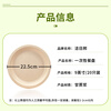 Jieribang disposable sugarcane pulp dinner plates 9 inches 20 pieces food grade thickened waterproof and oil-proof biodegradable paper plates