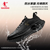 Jordan sports shoes men's leather and velvet winter warm shock-absorbing casual shoes men's running shoes