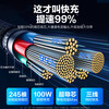Zhixingsheng two-in-one data cable 100W super fast charging USB one-to-two charging cable suitable for Apple 17/16 Huawei Android mobile phone set car typec one-point two-head USB two-in-one Apple + TypeC 100W 1.2 meters one piece