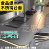 Wen Yijia 304 stainless steel cabinet countertop customized solid anti-scratch panel stove panel replacement and renovation sink integrated 304 stainless steel countertop
