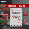 Delixi microcomputer time control switch timer time control 220V power supply street light time and space kg316t socket 220V