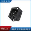 Power socket AC-03 three-pin socket with ear screw hole male socket safe two-in-one socket AC-03 socket