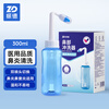 Zhende Nasal Washer Children's Nasal Washer Rhinitis Nose Washing Pot Physiological Sea Salt Water Nasal Washer 300ml
