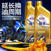 Gafu motorcycle oil synthetic engine oil pedal Haojue Suzuki four-stroke special engine oil SF-10W-40 1 bottle national standard genuine