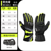SCOYCO SCOYCO winter cycling carbon fiber protection windproof and warm all-season universal men and women MC164-2 fluorescent green L
