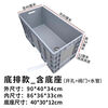Mobile mop pool rectangular bucket plastic extra large wash mop pool sink drainage factory commercial mop pool with drain pipe 90*40*4cm bottom row (including base 603021cm side row (free one meter water pipe) gray