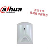 DAHUA Zhejiang Dahua Glass Broken Detector DH-ARD511 White DH-ARD511