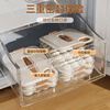 Xiji dumpling box household food-grade kitchen refrigerator storage box organization artifact fresh-keeping quick-freezing special wonton box cream white 1 layer can hold 70 dumplings 1 layer can be portable