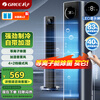 Gree Plasma Sterilization Household Air Conditioning Fan Humidification Cooling Fan Water Cooling Bladeless Tower Fan Energy Saving Cooler Cooling Small Air Conditioner KS-06X70Dag