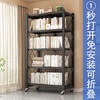 Installation-free floor-standing folding storage rack storage rack microwave oven rack living room kitchen multi-layer storage trolley pot rack thickened carbon steel black five layers - second folding + no installation required