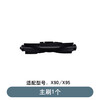 360 sweeping robot, suitable for X90/X95 series, main brush, side brushes, filter, mop, dust box, water tank bracket accessories, 4 side brushes