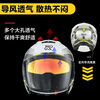 RSV motorcycle helmet 3c certified four-season universal motorcycle half helmet winter double mirror windshield electric vehicle Bluetooth headset