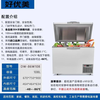 Haoyouyou ultra-low temperature refrigerator - 80 degrees deep freezing quick freezing Internet celebrity dirty coffee ice cup minus 86 vertical laboratory dedicated scientific research vaccine plasma dry ice freezer 108 liters horizontal -40 degrees to -86 degrees adjustable
