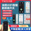 Yue Changsheng wifi Tuya mobile phone smart circuit breaker air switch remote control time control electric remote timer air switch WIFI metering smart switch 1P63A Tuya