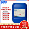 Rundian Xintong RDXT desulfurization wastewater integrated water purification agent RDXT-172 light yellow 25KG/barrel 40 barrels per ton 25KG/barrel 40 barrels per ton