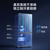 Meiling AI Refrigerator 503L cross-door refrigerator dual system sterilization and odor-free ultra-thin zero-flat embedded large capacity first-class energy efficiency air-cooled BCD-503WSPU9CZX national subsidy AI refrigerator 503WSPU9CZX Star Gray