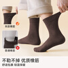 Modal 93% wool socks for men and women in autumn and winter warm mid-calf men's winter plus velvet and thickened Northeastern cashmere stockings