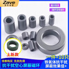 ZAVE anti-interference high frequency round core shielded magnetic ring nickel zinc black 9*16*5mm (10 pieces)