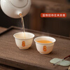 Jia Lai Chen 100 fortune disposable kung fu tea cups 60ml tea cup drinking tea cup thickened small tea cup with storage cup holder corn starch disposable tea cup 100 fortune cups + cup holder