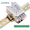 YUNSANDA power filter 220v anti-interference emi filter power purifier CW4L2-30A CW4L2-30A-R1 rail type