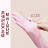Good helper disposable nitrile gloves housework gloves washing dishes and vegetables antibacterial regular thickened L size white 30 pieces food grade
