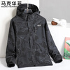 Mark Huafei Jacket Men's Autumn and Winter Outdoor Sports Three-in-One Jacket Casual Top Mountaineering Jacket Black XL