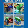 He Jiagong Germany imported fully automatic corn thresher, household small 220V electric corn peeler, corn peeler, off the shelf after grab, top with automatic 5.81 copper core power