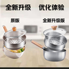 Member Store No. 1 20cm uncoated 3-layer steel thickened 304 stainless steel Japanese-style snow flat milk steamer baby food supplement soup pot instant noodle pot