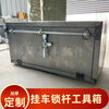 Pick-up cat semi-trailer tool box, large truck, custom-made thickened fully welded iron lock rod storage box, rectangular parallelepiped, custom size, contact customer service
