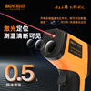 Jingchuang DIT-220 industrial infrared thermometer handheld air conditioning outlet oil temperature 530 power inspection thermometer