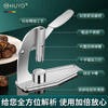HUYO chestnut opener household sugar-fried chestnut shelling machine stainless steel chestnut cross opening clip special shelling artifact upgraded second generation lever chestnut opener