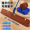 Diaohuang 35cm wiper wool cover cloth head 2025 new magic broom thickened mop cloth cover cleaning mop replacement cloth coral velvet towel thickened edge 55CM wiper + 55CM cover cloth * 1 25 new style - wiper and mop artifact, wet and dry dual-use - mop and scrape in one