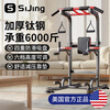 Silk static horizontal bar, indoor home pull-up rack, multi-functional boom bar, home fitness equipment, floor arm flexion and extension, patented upgrade to thicken the main bar + backrest + rings + auxiliary belt, 6000 catties load-bearing, no specifications