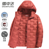 Flying in the Snow 90 Down, Seamless Lamination, Lightweight Down Jacket, Unisex Hooded Fashion Casual Autumn and Winter Warm Couple Jacket