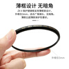 KENKO Japanese filter ZX II PROTECTOR protective mirror surface reflection 0.1% coating suspended frame anti-fouling and waterproof 77mm