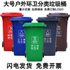 Large-capacity outdoor trash can for industrial classification of kitchen waste outdoor with cover for commercial large-scale sanitation 30L thickened blue recyclables