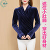 Black V-neck autumn top for women, slim waisted long-sleeved gold velvet European style fashionable European station T-shirt for women blue velvet thickened 2XL recommended 135-150 catties