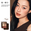 Fermented Color New Year's Gift Inspirational Makeup Palette Multipurpose Comprehensive Palette #01 Monday Mocha Blush Cream Lipstick Eyeshadow