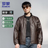 ROMON Leather Men's Autumn and Winter Business Casual Jackets Large Size Slim Jackets Youth Versatile Stand Collar Jacket Tops