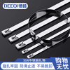 Deqi 304 stainless steel cable tie metal wire fixed cable 7.9*1000mm 20 pieces/pack
