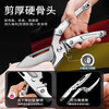 JCZS German brand scissors for kitchen special scissors for chickens, ducks and geese, multi-functional food scissors, powerful bone scissors for stainless steel, upgraded model - 1 detachable chicken bone scissors